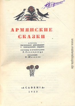 Cover of 'armenischen Volksmärchen "