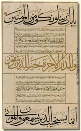 Sura Al-An'am in Muḥaqqaq, Thuluth und Naskh kalligrafische Stil