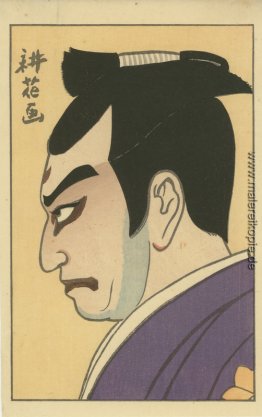 Koshiro in der Rolle Mitsuhides