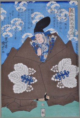 Der berühmte Kabuki-Schauspieler Takeda Harunobu (Takeda Shingen