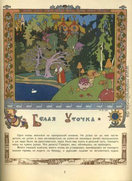 Illustration für den russischen Fairy Story "Weiße Ente"