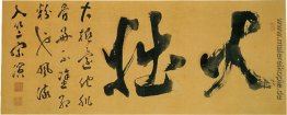 Kalligraphie, Dai-setsu