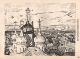 Sergijew Possad. Domes und Schwalben