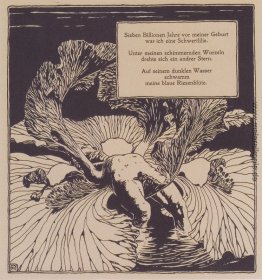 Iris. Illustration auf ein Gedicht von Arno Holz.