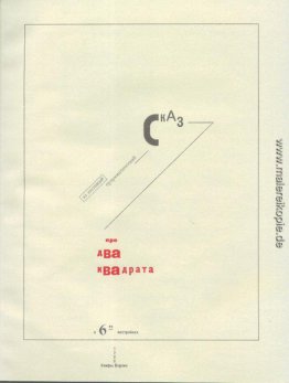 Suprematic Geschichte über zwei Quadrate