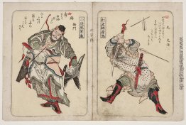 Chinese Warriors, aus der Serie Suikoden