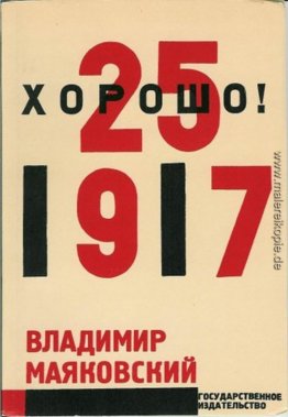 Abdeckung für »Gut!« von Vladimir Mayyakovsky