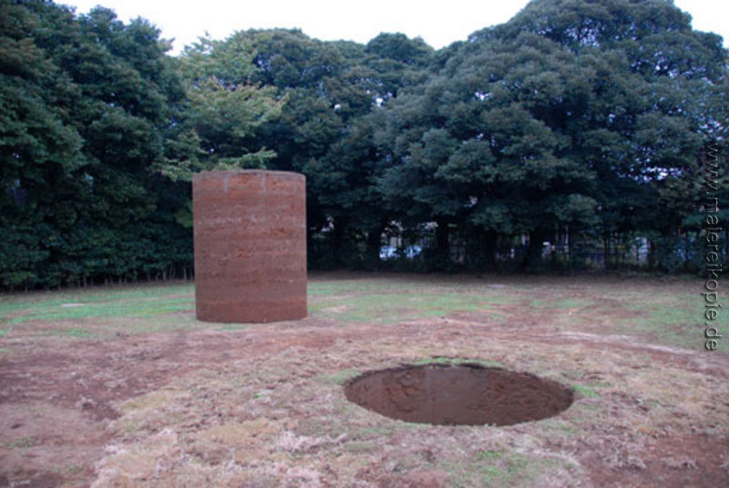 The ground was covered. Нобуо Секине. Nobuo Sekine.